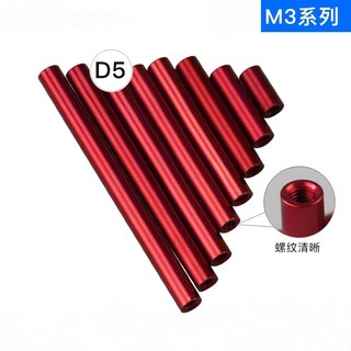 Cột nhôm hai đầu tròn M3 thanh nhôm bên trong cột đai ốc cột cách ly dài ren bên trong rỗng