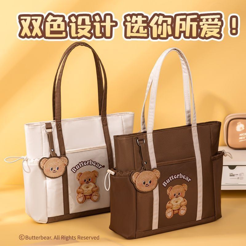 [Aria] Túi hướng dẫn thời trang gấu bơ Deli
