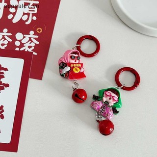 [-d] Phim hoạt hình dễ thương Cô gái Đông Bắc Móc khóa Áo khoác độn bông hoa Mặt dây chuyền Cô gái Túi đi học Mặt dây chuyền Phụ kiện quà tặng {vn}