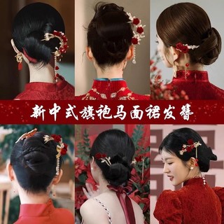 Kẹp tóc tua rua hình chữ U năm mới Mũ đội đầu sườn xám nữ Trung Quốc