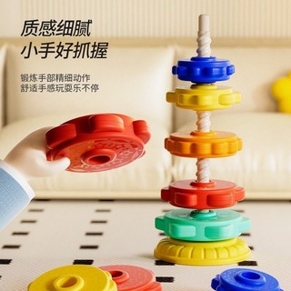 Cầu Vồng Xếp Chồng Đồ Chơi Set-Đầy Màu Sắc Nhẫn Tháp Cho Trẻ Sơ Sinh Và Trẻ Mới Biết Đi, 1-3 Năm, Đầu Học Tập Và Giáo Dục Đồ Chơi