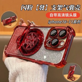 Năm Mới Màu Đỏ Chuyển Đổi Xoay Con Quay Giá Đỡ Tóc Ốp lưng iPhone16 15 14 13 12 11 Pro MAX IXS MAX XR XS 7 8 Plus Chống Sốc Bảo Vệ Camera Ốp Lưng Cứng Chống Rơi