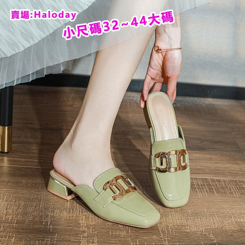Size Nhỏ (32-44) Thời Trang Dày Gót Cao Cấp Baotou Nửa Dép Nữ Mùa Hè Ngoài Mặc Tất Cả Trận Đấu Dép Dép Nữ Size Lớn Giày Nữ Com