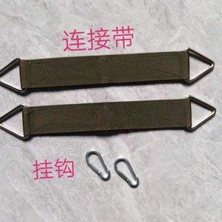 Thanh ngang dây treo móc treo XÍCH ĐU treo bao cát Vòng đa năng Phụ kiện bao cát đấm bốc chắc chắn
