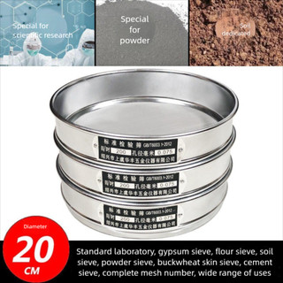 Khung đục lỗ JKDESIGN, Bộ lọc lưới thép không gỉ hai lớp 20cm, Tiện ích nhà bếp bằng lưới 100 / 200 bền bỉ Sàng mẫu tiêu chuẩn cho Pharmacopoeia