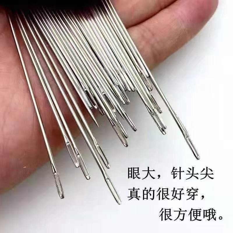 ✪Bộ kim may gia đình 34 món, kim may tay, kim thép mũi lớn mắt lớn, kim thép sửa chữa chăn dài mỏng CNZA