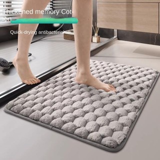 Thảm trải sàn phòng tắm SHUPUN, Thảm tắm thực tế chống trượt, Thảm trải sàn bồn tắm mềm bền dày phòng tắm