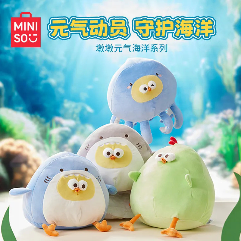 Đồ chơi nhồi bông Miniso, gối thoải mái cho trẻ em, thiết kế gia đình gà dễ thương