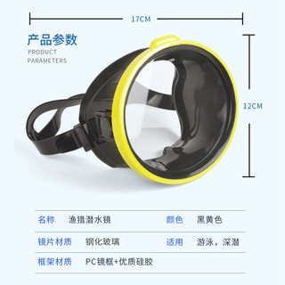 Kính lặn dành cho người lớn đa năng Kính ngư dân Khung lớn HD Thiết bị mặt nạ lặn tự do Bơi mặt nạ lặn