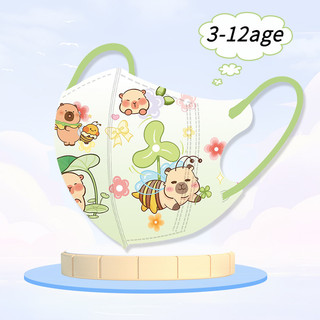 Bộ 50 Kidmask3d 4-10yo Đóng gói riêng lẻ Mặt nạ mỏ vịt thời trang chất lượng cao Capybara Series Mặt nạ bé trai hoạt hình