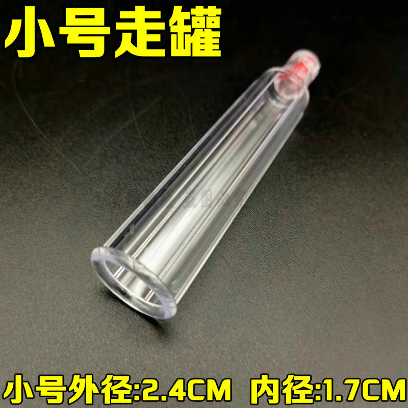 Guoshuangjin Thiết bị giác hơi chân không đa kiểu: cao, nhấp nháy, trượt, cạo, dài, dùng cho giác hơi N1RR