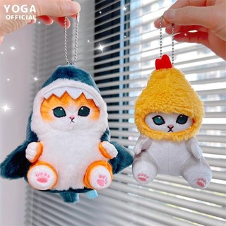 Mifusand Chiên Tôm Cá Mập Mèo Series Sang Trọng Đồ Chơi Mặt Dây Chuyền Nhồi Bông Mềm Dễ Thương Sang Trọng Búp Bê Quà Tặng Sinh Nhật
