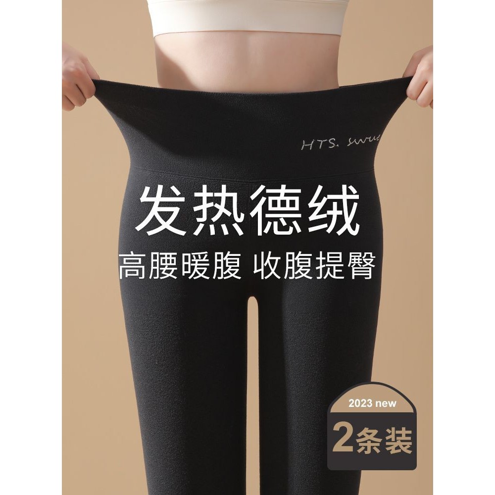 Đức Nhung Quần Cotton Mặc Bên Trong Quần Len Quần Dài Eo Cao Quần Legging Mùa Thu Cừu Lông Cừu Lót Nữ Ấm Quần Dày