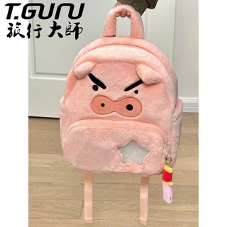 Plus Plus Sang Trọng Hoạt Hình Dễ Thương Crayon Shin-Chan Ba Lô Phù Hợp Vui Nhộn