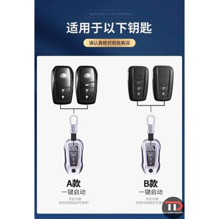 Vỏ bảo vệ chìa khóa ô tô hợp kim kẽm Toyota Thích hợp cho Corolla Ralink Camry Rongfang rav4
