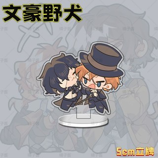 Dazai giá đỡ Acrylic Osamu tượng nakahara chuuya trưng bày hàng hóa Anime phụ kiện trang trí bàn tặng dễ thương