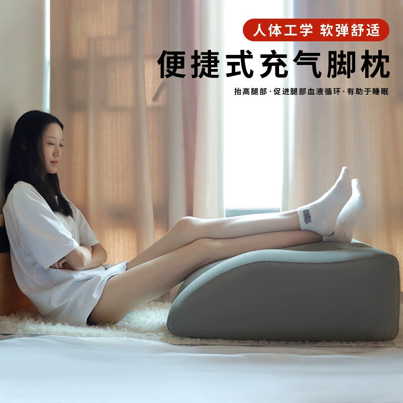 Gối Bơm Hơi Hỗ Trợ Nâng Chân, Đệm Giãn Tĩnh Mạch, Miếng Lót Ngủ Thoải Mái