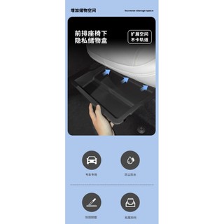 Thích hợp cho 23-25 mẫu [Xiaopeng G6] Hộp lưu trữ dưới ghế Hộp lưu trữ ô tô Phụ kiện ô tô Sửa đổi trang trí