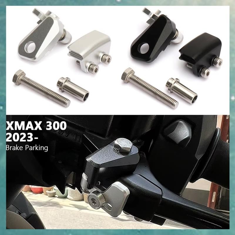 [uhktyltui.vn] Khóa đỗ xe đòn bẩy phanh xe máy Catch Giá đỡ công tắc phanh cho XMAX X-MAX 300 XMAX300 2023 2024