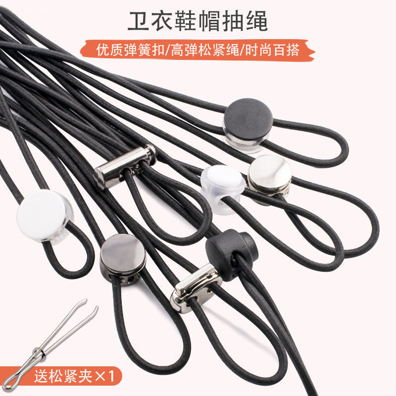 Bộ sưu tập 2.3 vạn người: Khóa lò xo nhựa điều chỉnh dây áo khoác xuống, phụ kiện khóa mũi lợn S7SQ