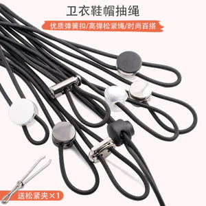 Bộ sưu tập 2.3 vạn người: Khóa lò xo nhựa điều chỉnh dây áo khoác xuống, phụ kiện khóa mũi lợn S7SQ