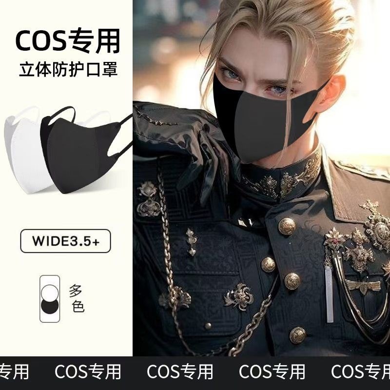 [1364 Người Đã Thu Thập] Mặt nạ CO 3D dùng một lần nhẹ và thoáng khí phiên bản COSER mùa hè 2024, thời trang nam giới, khuyến mãi hấp dẫn GZEQ