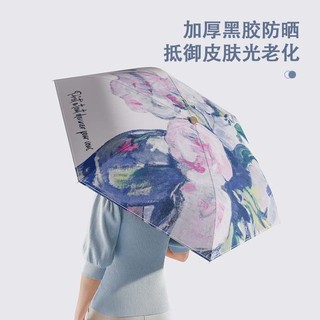 Ô Dù Mưa Hoặc Mưa Sử Dụng Kép Nhỏ Di Động Mini Ô Chống Nắng Nữ Ô Chống Nắng Chống Tia Cực tím Cách Nhiệt Ô