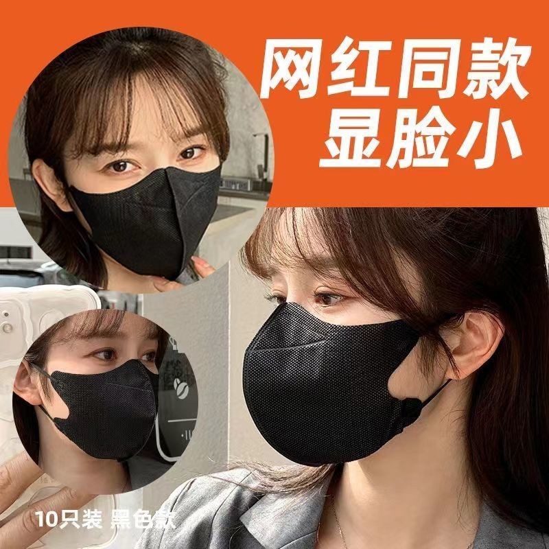 [Mặt nạ treo tai 3D chống trang điểm cho nam và nữ, thoáng khí, bán trực tiếp NQ2I]