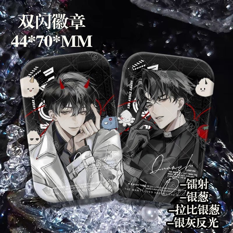 Quan điểm của độc giả đa năng Kim Dokja x Yoo Joonghyuk Square Holographic Pin Huy hiệu | Bộ sưu tập 44 × 70mm BL | Webtoon Merch Hàn Quốc