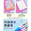 Sách vẽ tranh nước Graffiti ma thuật Sách vẽ trẻ em