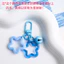 Sáng Tạo Acrylic Đôi Năm Cánh Ngôi Sao Móc Khóa Chuông Trang Sức Mặt Dây Chuyền Tự Làm Móc Khóa Nam Nữ Dễ Thương Túi Trang Trí Chất Liệu