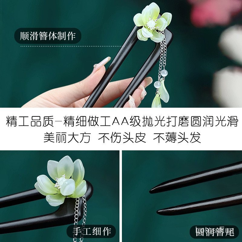 Kẹp tóc Đôi Tua Rua kiểu Trung Quốc mới kẹp tóc gỗ đàn hương hình chữ U hiện đại đơn giản cao cấp cảm giác bóng đầu tóc