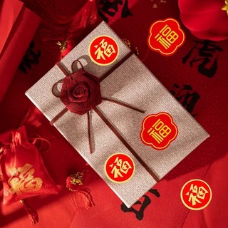 Nhãn dán phước lành năm mới - Nhãn dán nhân vật FU cho túi màu đỏ - Túi quà tặng Nhãn niêm phong trang trí lễ hội mùa xuân