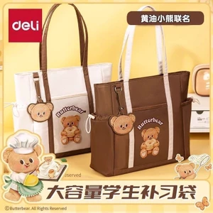 Túi hướng dẫn thời trang gấu bơ Deli