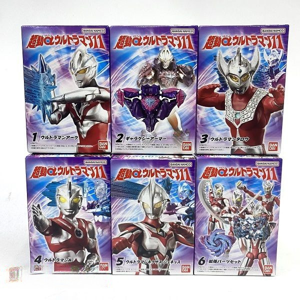[BTF] Hàng tồn kho Ultraman Siêu chuyển động α11 Estello Naixsetia Nexsetia C2YG