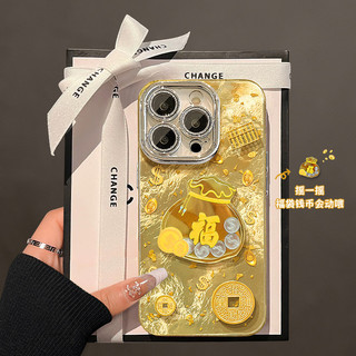Năm Mới 2025 3D Dễ Thương May Mắn Đồng Xu Bỏ Túi Dành Cho IPhone 17 Air 17 16 15 14 13 12 11 Pro Max XR XS Trường Hợp Bạc Cứng Laser Thiết Kế Mới Vỏ Điện Thoại