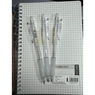 [ 2 CÂY ] Bút Chì Bấm, Bút Chì Kim, bút chì kỹ thuật CHOSCH CS-8329 nét 0.5mm