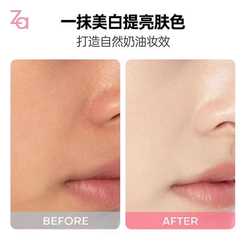 Kem chống nắng trắng da Za, kem cách ly trước khi trang điểm, không dùng cho mặt, kem dưỡng ẩm làm sáng, che khuyết điểm GSGB