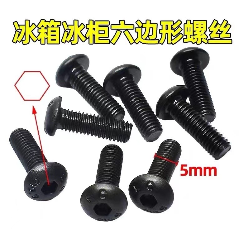 💦Bản lề lò xo tủ đông, khóa cửa kho lạnh, bản lề lò nướng, bộ phận bản lề tủ lạnh lớn, bản lề cửa tủ lạnh