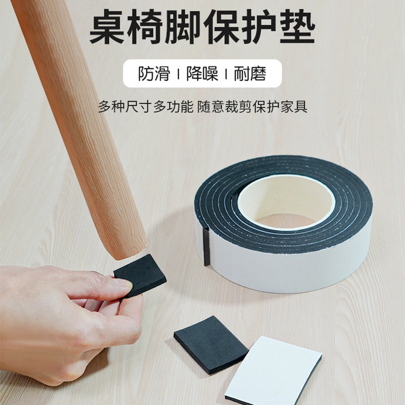 Ghế Chân Thảm Bàn Ghế Chân Bao Im Lặng Chống Mài Mòn Chống Trơn Trượt Đệm Sofa Ghế Chống Nhăn Miếng Dán Chân Bàn Thảm Bảo Vệ Thảm Im Lặng Cắt