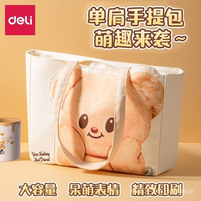 [Aria] Túi vải canvas Deli Butter Bear dung tích lớn, túi tote đi học, túi cầm tay hoặc đeo vai cho gia sư