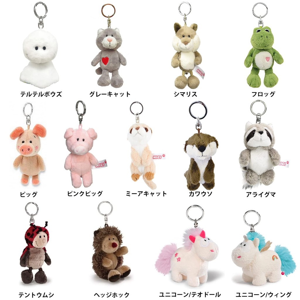 NICI Keyring Collection - 10cm Plush Animal Keychains for Kids and Adults Featuring Various Characters and Designs  
ㅤDirect From Japan