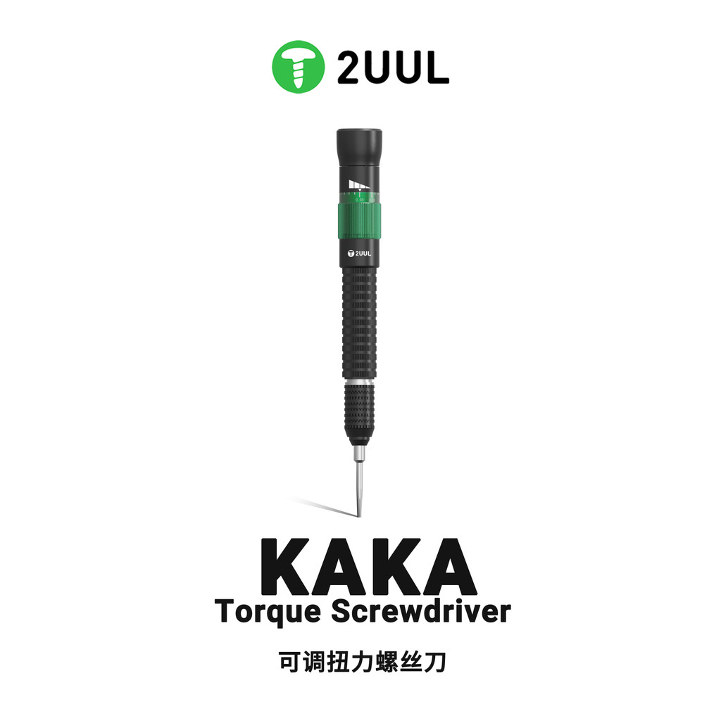 2UUL KAKA Tua vít mô-men xoắn có thể điều chỉnh với góc 0,8 Cross 1.2 Y 0.6 Dụng cụ tuốc nơ vít chính xác Sửa chữa tháo gỡ điện thoại