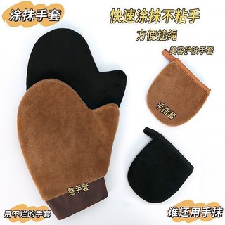 Găng tay bôi dầu dưỡng thể, dụng cụ bôi dầu tắm ma thuật, dụng cụ bôi dầu tắm, dụng cụ massage tích hợp DJI8