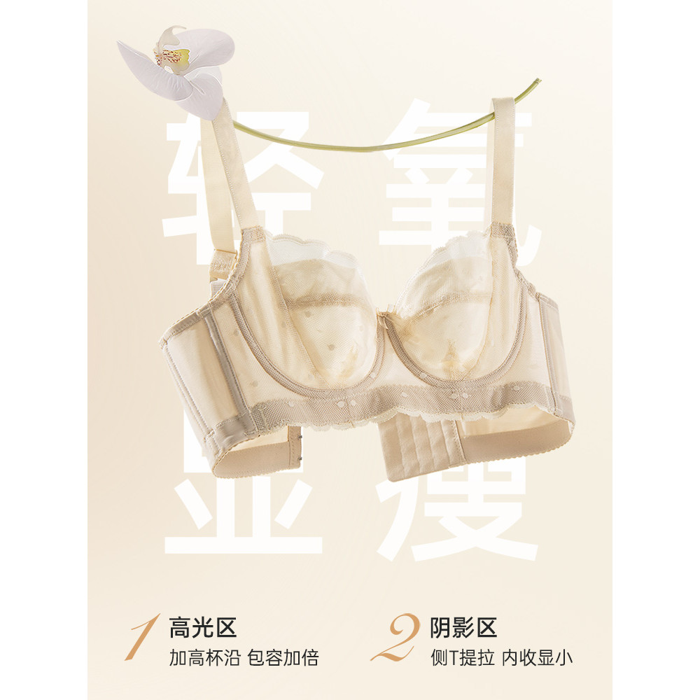 Quần lót nữ mỏng mùa hè phong cách gợi cảm, size lớn, điều chỉnh dễ, nâng ngực nhẹ