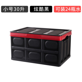 Hộp lưu trữ ô tô tại nhà ô tô đa năng đa năng hộp lưu trữ gia đình có thể gập lại hộp lưu trữ dự phòng ô tô lớn