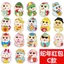 COMBO 20 BAO LÌ XÌ TẾT CHIBI 2025 MIX NGẪU NHIÊN CÁC HÌNH