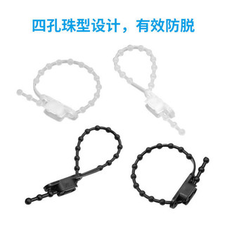 Dây buộc cáp nhựa Nylon có thể tái sử dụng Loose Loose Loose Buckle Có thể tái sử dụng Đính cườm Dây đeo quản lý cáp Dây đeo lưu trữ