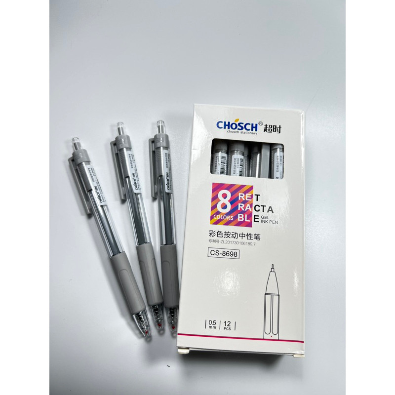 [ HỘP 12 CÂY] Bút bi gel nước bấm CHOSCH CS-8698 xanh, đỏ, đen, tím