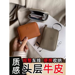 Ví đựng thẻ da thật nhỏ tinh tế